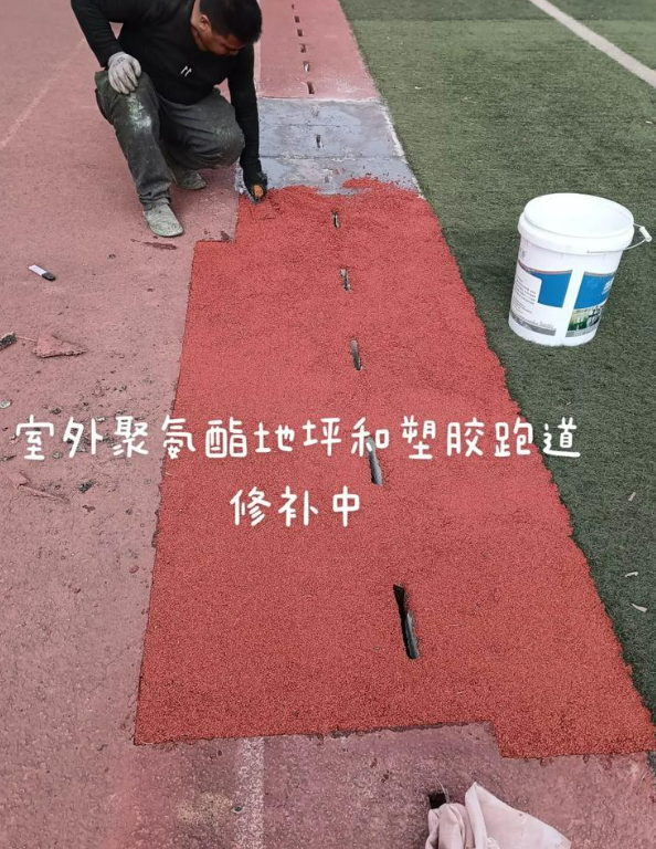 峄城球场地面翻新维修，核心是先诊断破损